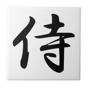 Samurai Kanji Symbol Tile