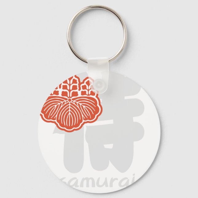 samurai key ring (Front)