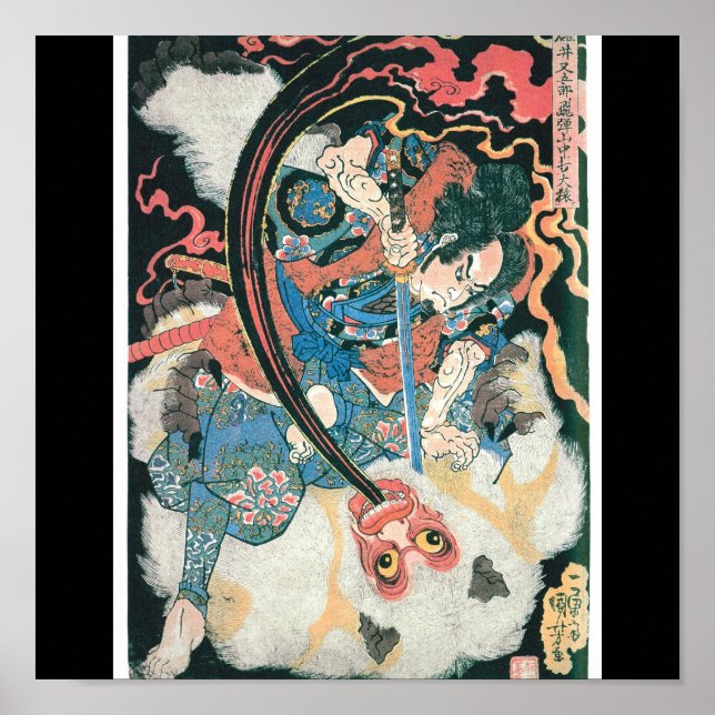 Samurai Killing a Demon, Ancient Japanese Painting Poster (Front)