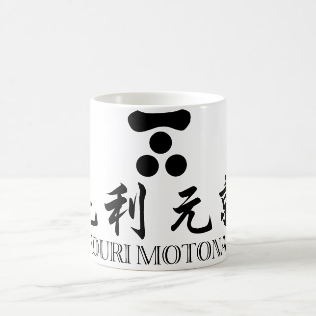 SAMURAI Mouri Motonari Coffee Mug (Center)