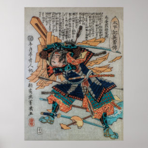 Samurai Of Feudal Japan Poster