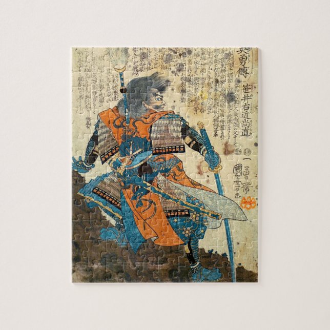 Samurai Orenji Puzzle (Vertical)