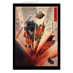 Samurai Painting, circa 1800's