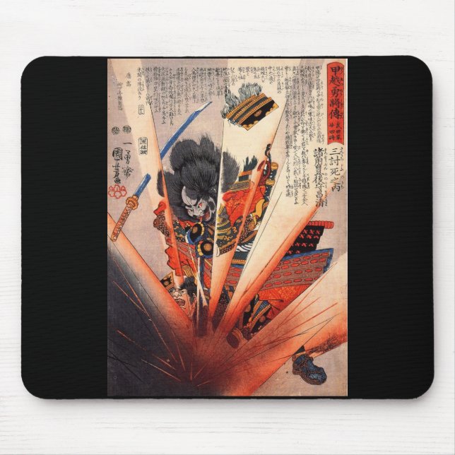 Samurai Painting, circa 1800's Mouse Pad (Front)