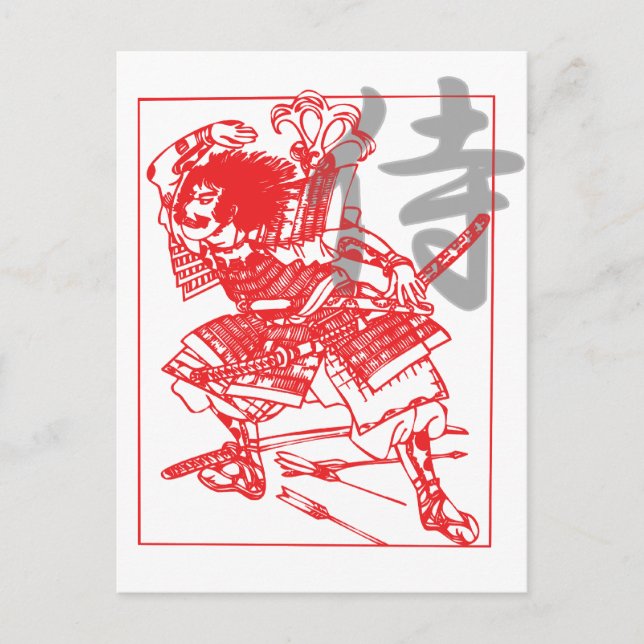 Samurai Postcard (Front)