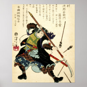 Samurai Ronin by Tsukioka Yoshitoshi (1869) Poster