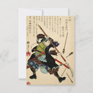 Samurai Ronin By Tsukioka Yoshitoshi 1869 Save The Date