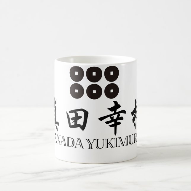 SAMURAI Sanada Yukimura Coffee Mug (Center)