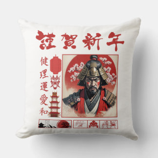 Samurai Spirit: Art and Culture Cushion