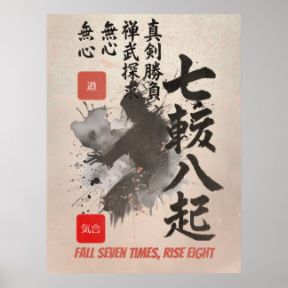 Samurai Sumi-E Fall Seven Rise Eight Martial Poster