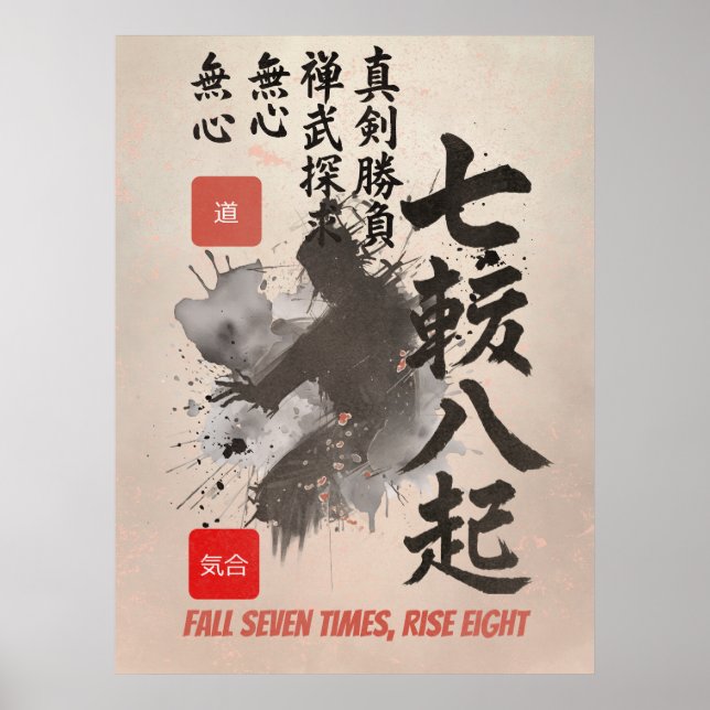 Samurai Sumi-E Fall Seven Rise Eight Martial  Poster (Front)