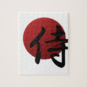 Samurai Sun Jigsaw Puzzle