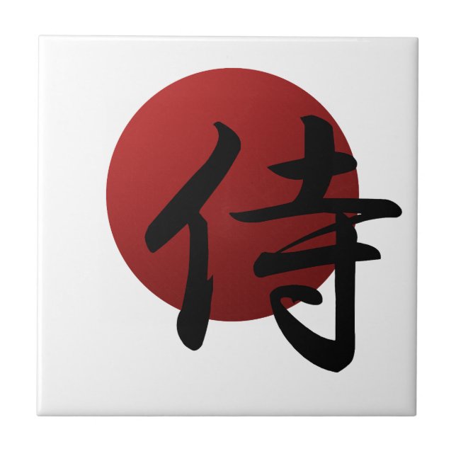 Samurai Sun Tile (Front)