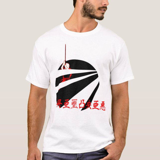SAMURAI T-Shirt (Front)