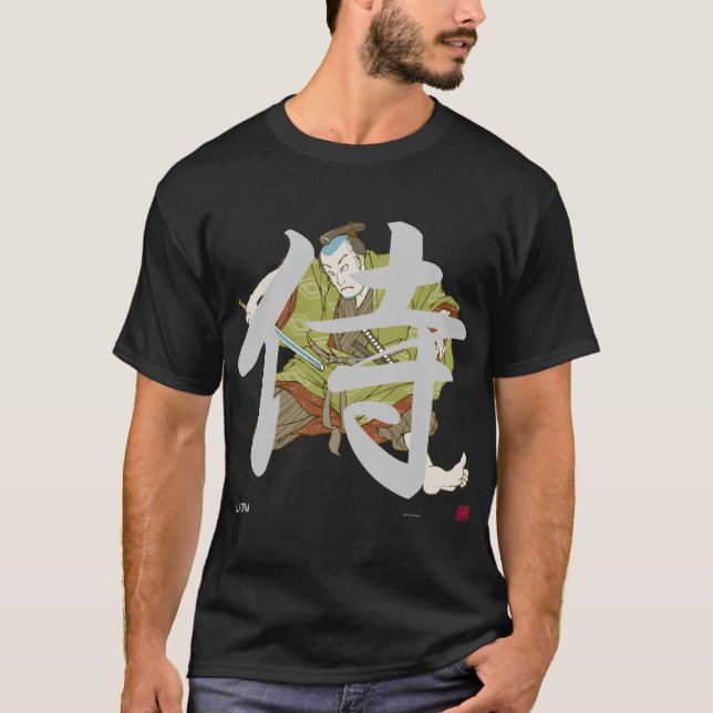 SAMURAI T-Shirt (Front)