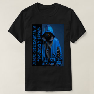 Samurai T-shirts: Courage in Japanese Art T-Shirt