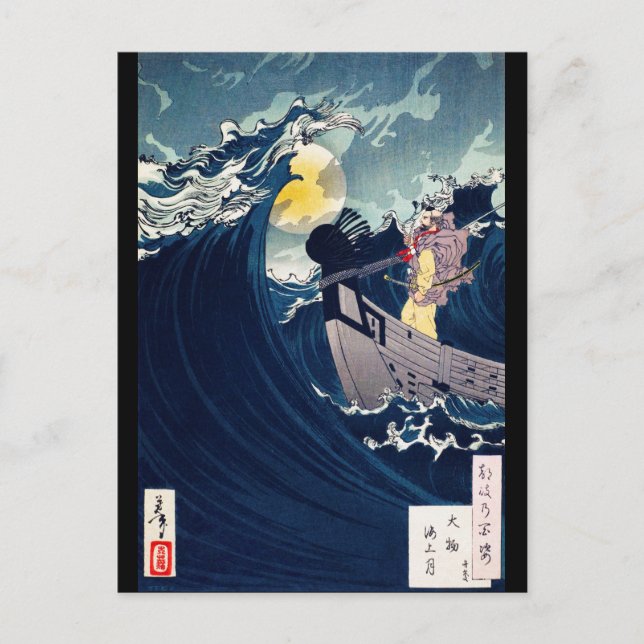Samurai to Calm the Rough Seas, Yoshitoshi Postcard (Front)