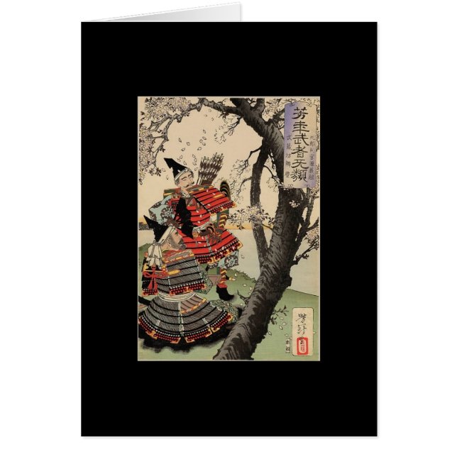 Samurai Viewing Cherry Blossoms circa 1885 (Front)