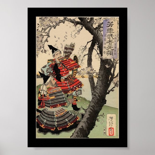 Samurai Viewing Cherry Blossoms circa 1885 Poster (Front)