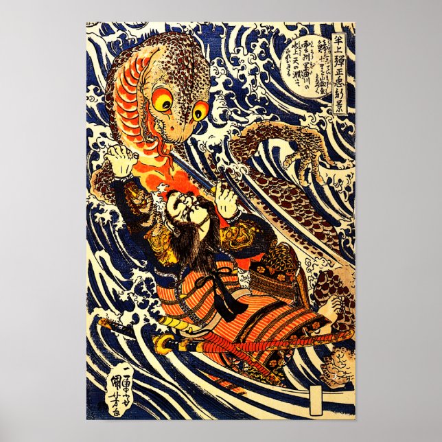 Samurai Warrior Fighting Giant Salamander Poster (Front)
