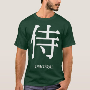 Samurai (warrior) in Japanese Kanji Characters  (2 T-Shirt