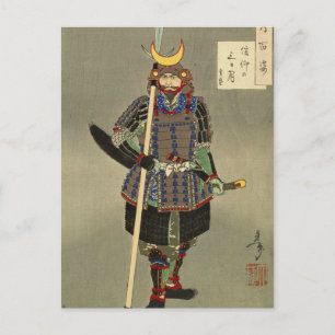 Samurai Warrior Yukimori 山中幸盛 - Yoshitoshi 月岡芳年 Postcard
