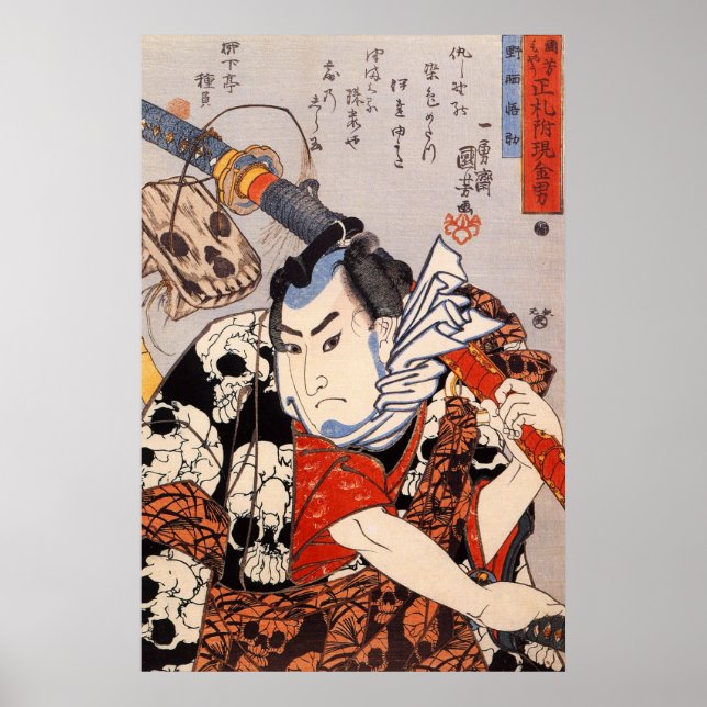 Samurai Wearing a Skull Pattern Poster (Front)