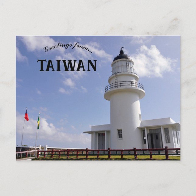 San Diaojiao Lighthouse Taiwan Postcard (Front)