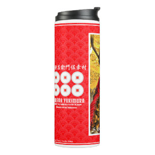 SANADA YUKIMURA タンブラー THERMAL TUMBLER