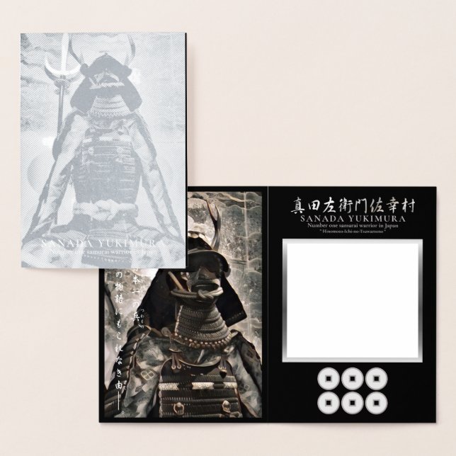 SANADA YUKIMURA 箔カード FOIL CARD (Display)