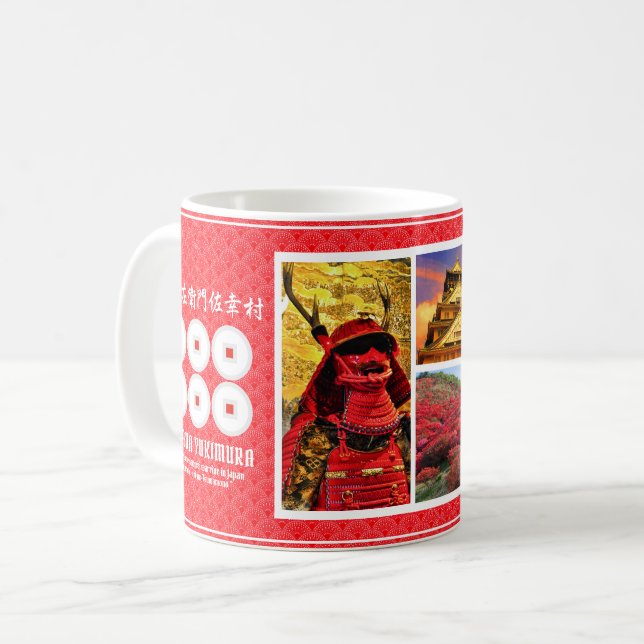 SANADA YUKIMURA [Classic Mug] コーヒーマグカップ Coffee Mug (Front Left)