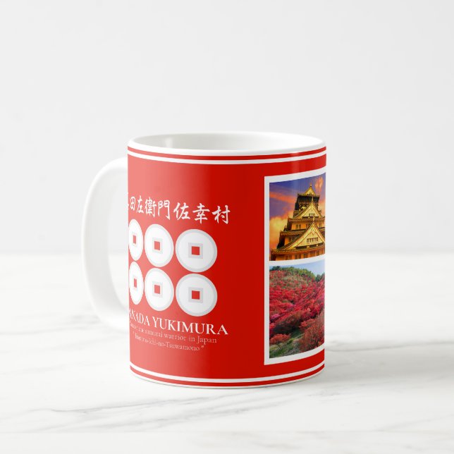 SANADA YUKIMURA [Classic Mug] Coffee Mug (Front Left)