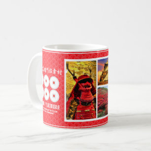 SANADA YUKIMURA [Classic Mug] Coffee Mug