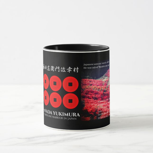 SANADA YUKIMURA：Combo Mug (Center)