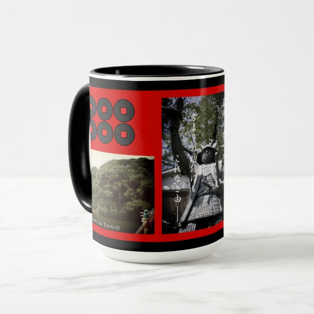 SANADA YUKIMURA: Combo Mug (Front Left)
