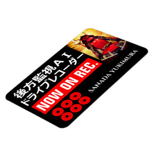 SANADA YUKIMURA(For Japanese):Warning Magnet
