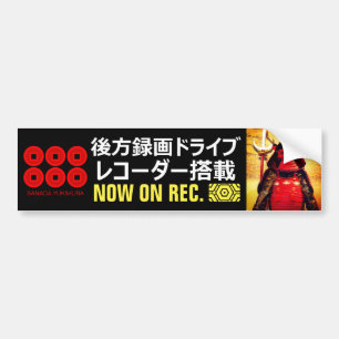 SANADA YUKIMURA(For Japanese):Warning Sticker