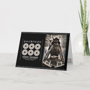 SANADA YUKIMURA [Greeting Card] カード Card