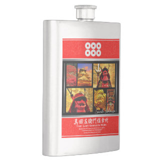 SANADA YUKIMURA HIP FLASK