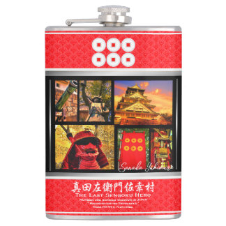 SANADA YUKIMURA HIP FLASK