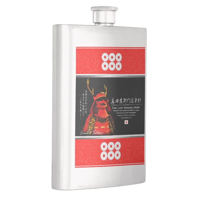 SANADA YUKIMURA HIP FLASK (Right)