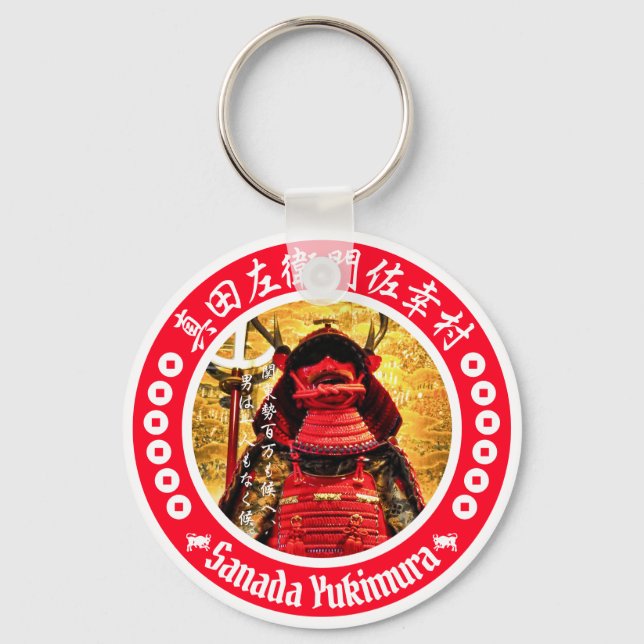 Sanada Yukimura Key Ring (Front)