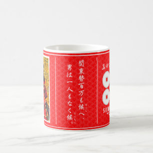 SANADA YUKIMURA Mug