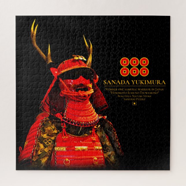 SANADA YUKIMURA (Normal ver.) ジグソーパズル Jigsaw Puzzle (Vertical)