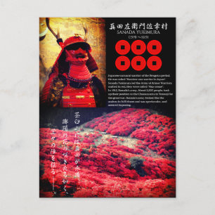 SANADA YUKIMURA:Postcard Postcard