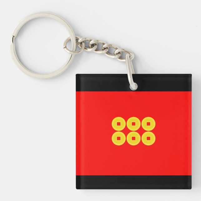 SANADA YUKIMURA (Rokubun-sen): Keychain (Front)