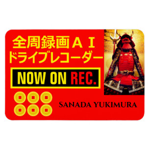 SANADA YUKIMURA:Warning Magnet