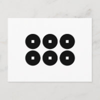 Sanada's Six Coins
