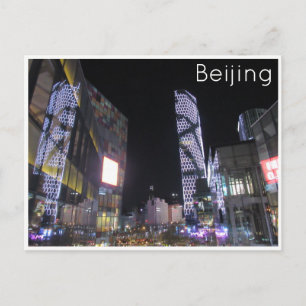 sanlitun beijing postcard