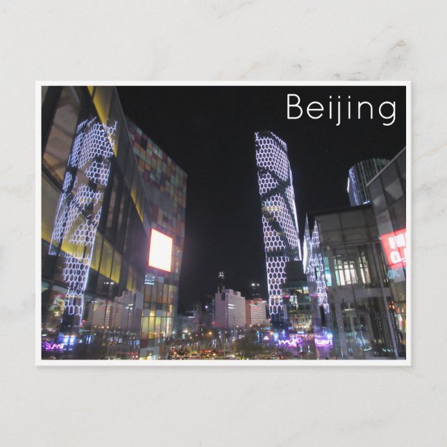 sanlitun beijing postcard (Front)